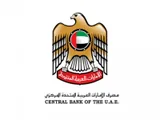 Central Bank of the UAE seal